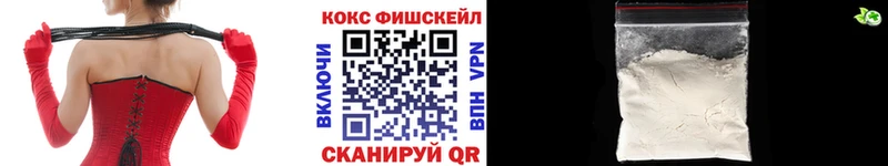 Купить  Луховицы  COCAIN 99% 
