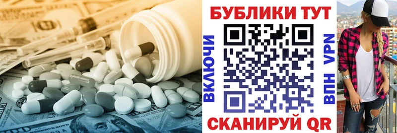 Купить где  Луховицы  ЭКСТАЗИ 99% 
