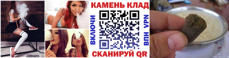 Гашиш hashish  Купить где  Луховицы 