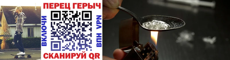 Купить  Луховицы  ГЕРОИН афганец 