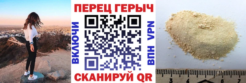 Героин афганец Луховицы
