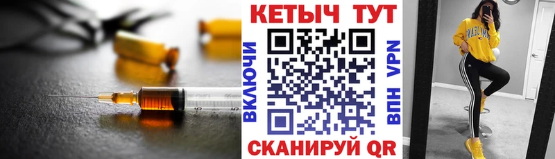 Купить где  Луховицы  Кетамин VHQ 