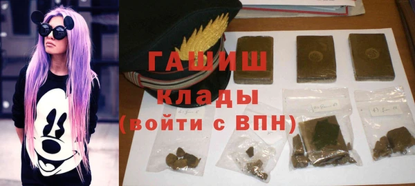 mdpv Арсеньев