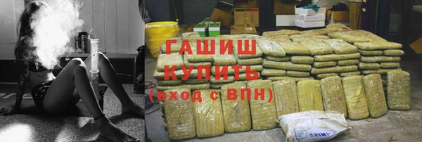 мефедрон мука Армянск