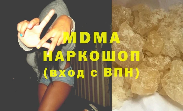 мефедрон мука Армянск