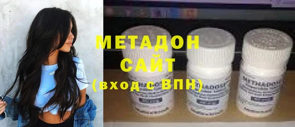 мефедрон мука Армянск