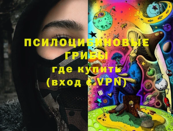 мефедрон мука Армянск