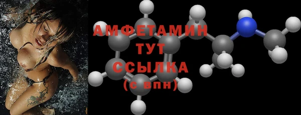 мефедрон мука Армянск