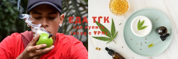 мефедрон мука Армянск