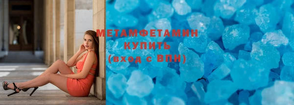 мефедрон мука Армянск