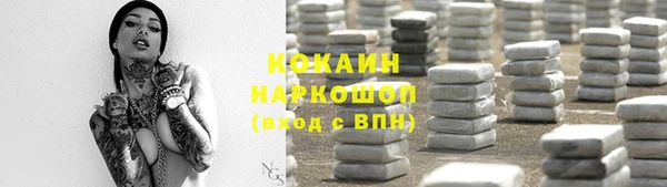 мефедрон мука Армянск