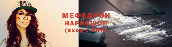 mdpv Арсеньев