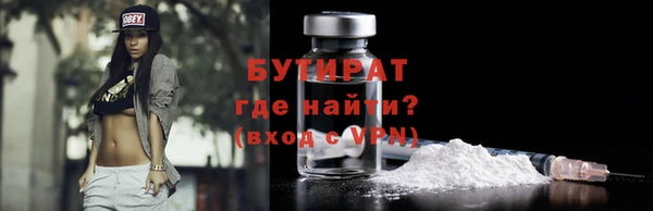 мефедрон мука Армянск