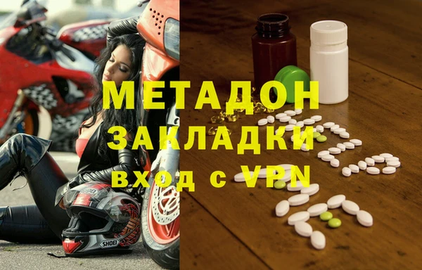мефедрон мука Армянск