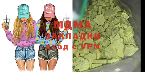 мефедрон мука Армянск