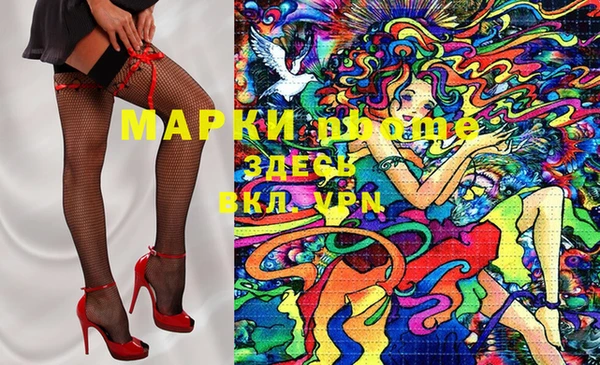 каннабис Аркадак