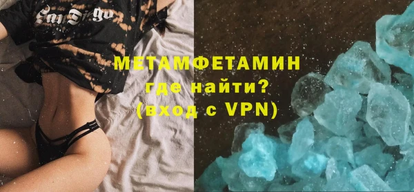 мефедрон мука Армянск