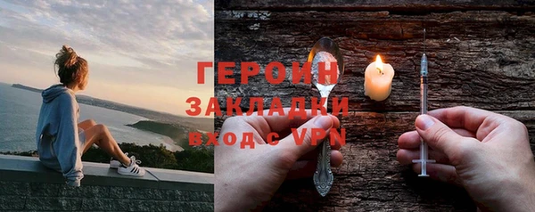 mdpv Арсеньев