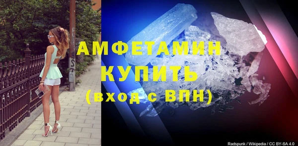мефедрон мука Армянск