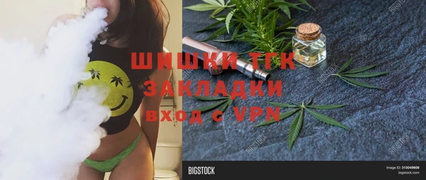 мефедрон мука Армянск