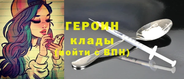 mdpv Арсеньев