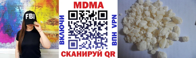 Купить где  Луховицы  МДМА crystal 