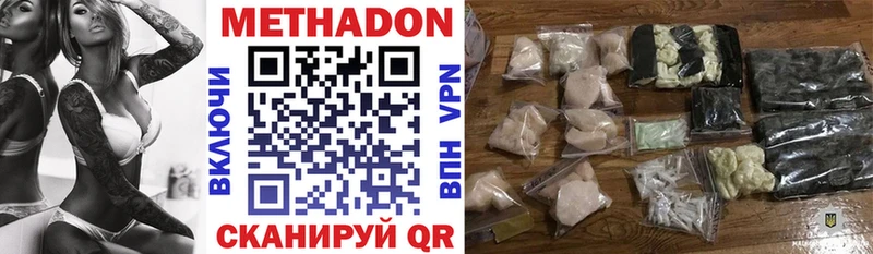 Купить где  Луховицы  МЕТАДОН белоснежный 