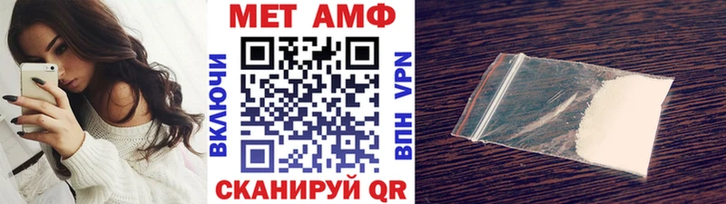 Первитин винт  Купить где  Луховицы 