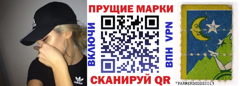 Марки N-bome 1500мкг  Купить закладки  Луховицы 