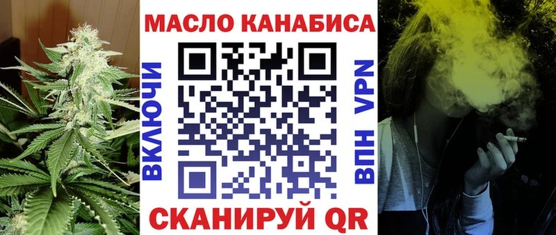 ТГК гашишное масло  Купить закладки  Луховицы 